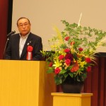 井上会長祝辞