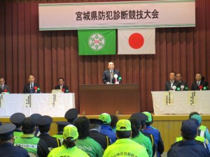 開会式（井上県防連会長挨拶）の状況