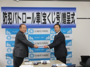 贈呈式（左：井上県防連会長、右：小山川崎町防犯協会長）