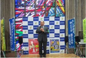 井上県防連会長