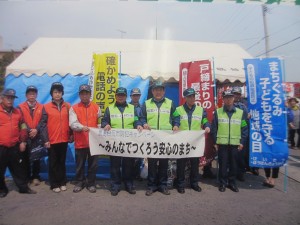 防犯キャンペーン参加の皆さん