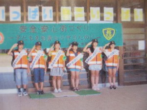 一日防犯実働隊員の小学生６名