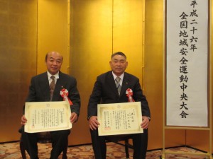 受賞した松川氏（右）と三浦氏（左）