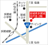 宮城県防犯協会連合会 所在地